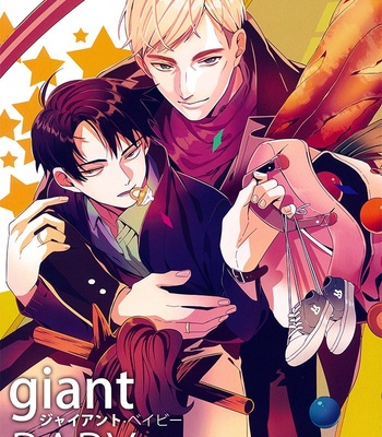 Gay Manga - [twoframe] giant BABY – Shingeki no Kyojin dj [Kr] – Gay Manga