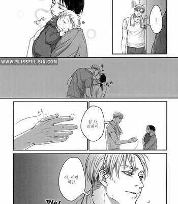 [twoframe] giant BABY – Shingeki no Kyojin dj [Kr] – Gay Manga sex 8