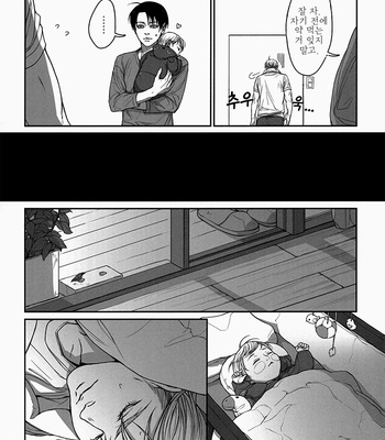 [twoframe] giant BABY – Shingeki no Kyojin dj [Kr] – Gay Manga sex 9