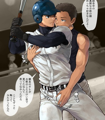 [Ebitendon (Torakichi)] Fanbox 2022.03 – Gay Manga sex 50