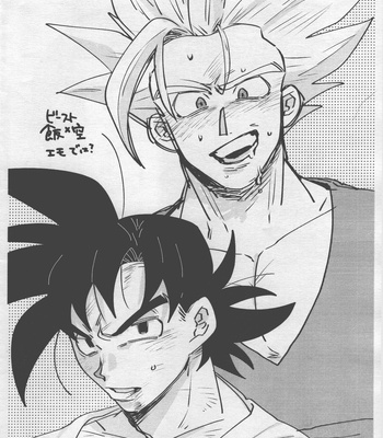 [Terabyte (Ai)] Seikyouiku wa Kiyoku! Tadashiku!! – Dragon Ball Z dj [JP] – Gay Manga sex 23