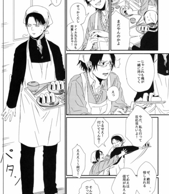 [Sweet Bitter (Yuto)] Naisho ni shiyou! | Cùng giữ bí mật nhé! – Shingeki no Kyoujin dj [Vi/JP] – Gay Manga sex 32