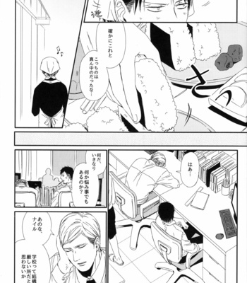 [Sweet Bitter (Yuto)] Naisho ni shiyou! | Cùng giữ bí mật nhé! – Shingeki no Kyoujin dj [Vi/JP] – Gay Manga sex 33