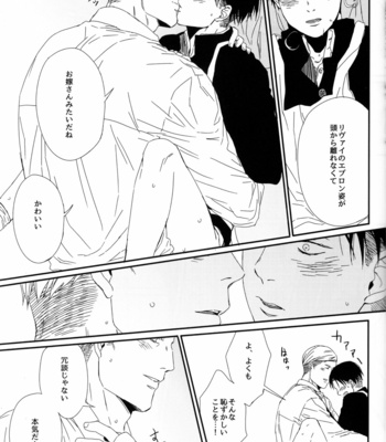 [Sweet Bitter (Yuto)] Naisho ni shiyou! | Cùng giữ bí mật nhé! – Shingeki no Kyoujin dj [Vi/JP] – Gay Manga sex 39