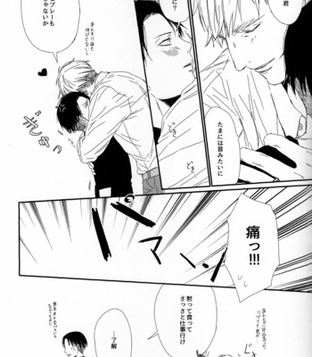 [Sweet Bitter (Yuto)] Naisho ni shiyou! | Cùng giữ bí mật nhé! – Shingeki no Kyoujin dj [Vi/JP] – Gay Manga sex 43