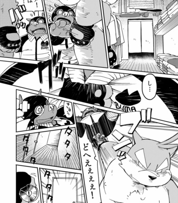 [Goroujirou (Kinoshita Jiroh)] Mekko Rarekko 4.5 – Kazuma Short History [JP] – Gay Manga sex 13