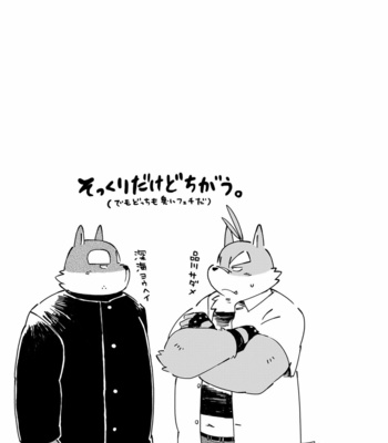 [Goroujirou (Kinoshita Jiroh)] Mekko Rarekko 4.5 – Kazuma Short History [JP] – Gay Manga sex 16