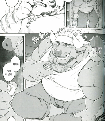 [Yakijaketeishoku (Kishiguma)] Tame Seba Seiru [kr] – Gay Manga sex 8