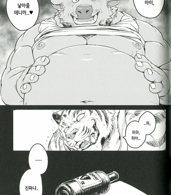 [Yakijaketeishoku (Kishiguma)] Tame Seba Seiru [kr] – Gay Manga sex 32