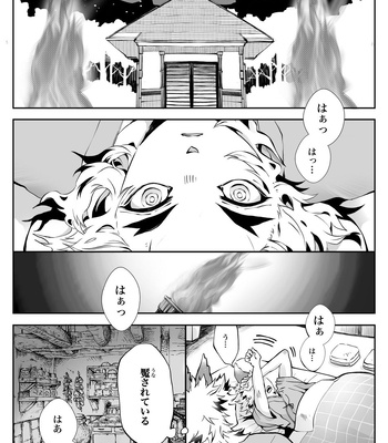 [Kikai Circle (Kikai)] KyouSen Kitsune Banashi Ni – Kimetsu no Yaiba dj [JP] – Gay Manga sex 3