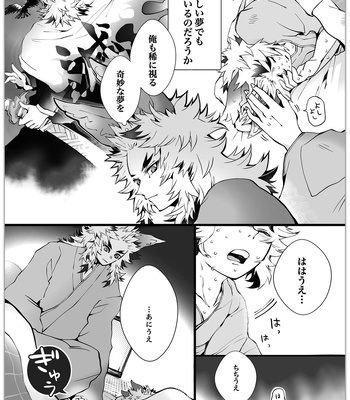 [Kikai Circle (Kikai)] KyouSen Kitsune Banashi Ni – Kimetsu no Yaiba dj [JP] – Gay Manga sex 4