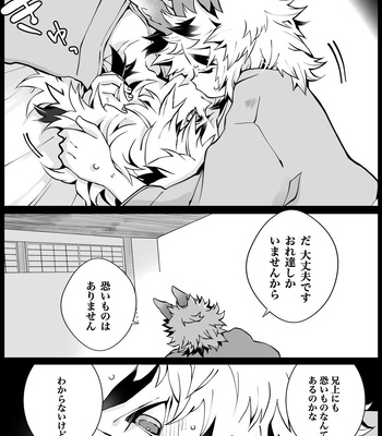 [Kikai Circle (Kikai)] KyouSen Kitsune Banashi Ni – Kimetsu no Yaiba dj [JP] – Gay Manga sex 7