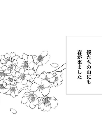 [Kikai Circle (Kikai)] KyouSen Kitsune Banashi Ni – Kimetsu no Yaiba dj [JP] – Gay Manga sex 14