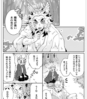 [Kikai Circle (Kikai)] KyouSen Kitsune Banashi Ni – Kimetsu no Yaiba dj [JP] – Gay Manga sex 15