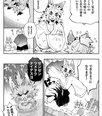 [Kikai Circle (Kikai)] KyouSen Kitsune Banashi Ni – Kimetsu no Yaiba dj [JP] – Gay Manga sex 16