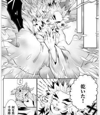 [Kikai Circle (Kikai)] KyouSen Kitsune Banashi Ni – Kimetsu no Yaiba dj [JP] – Gay Manga sex 18