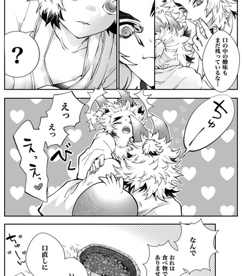 [Kikai Circle (Kikai)] KyouSen Kitsune Banashi Ni – Kimetsu no Yaiba dj [JP] – Gay Manga sex 21
