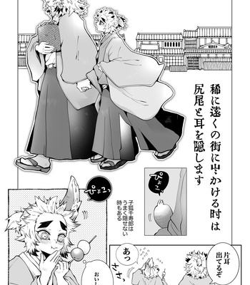 [Kikai Circle (Kikai)] KyouSen Kitsune Banashi Ni – Kimetsu no Yaiba dj [JP] – Gay Manga sex 23