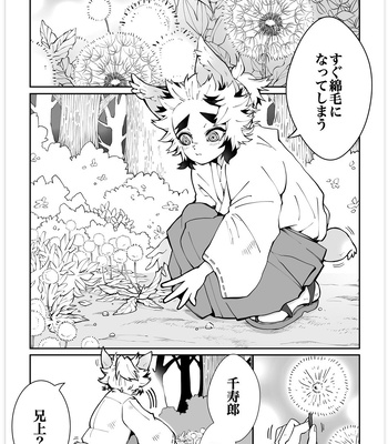 [Kikai Circle (Kikai)] KyouSen Kitsune Banashi Ni – Kimetsu no Yaiba dj [JP] – Gay Manga sex 27