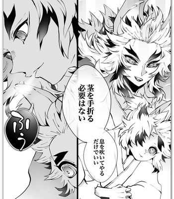 [Kikai Circle (Kikai)] KyouSen Kitsune Banashi Ni – Kimetsu no Yaiba dj [JP] – Gay Manga sex 28