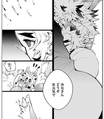 [Kikai Circle (Kikai)] KyouSen Kitsune Banashi Ni – Kimetsu no Yaiba dj [JP] – Gay Manga sex 31