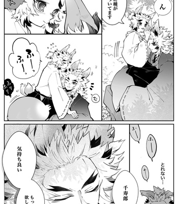[Kikai Circle (Kikai)] KyouSen Kitsune Banashi Ni – Kimetsu no Yaiba dj [JP] – Gay Manga sex 32