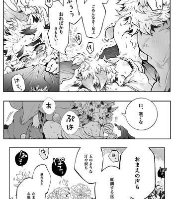 [Kikai Circle (Kikai)] KyouSen Kitsune Banashi Ni – Kimetsu no Yaiba dj [JP] – Gay Manga sex 39