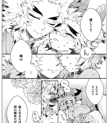 [Kikai Circle (Kikai)] KyouSen Kitsune Banashi Ni – Kimetsu no Yaiba dj [JP] – Gay Manga sex 40