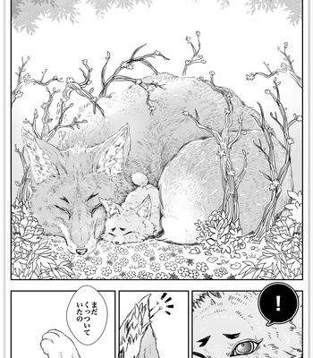[Kikai Circle (Kikai)] KyouSen Kitsune Banashi Ni – Kimetsu no Yaiba dj [JP] – Gay Manga sex 42
