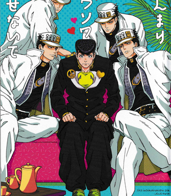 [Dokukinokosha] Don’t be so nervous! – JoJo dj [JP] – Gay Manga thumbnail 001