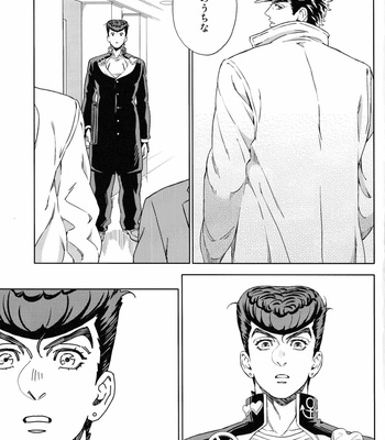 [Dokukinokosha] Don’t be so nervous! – JoJo dj [JP] – Gay Manga sex 32