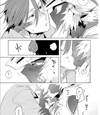 [HAMAKI Suiryu] Maousama wa Yuusha no Ken de Midaretai [JP] – Gay Manga sex 86