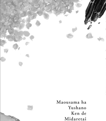 [HAMAKI Suiryu] Maousama wa Yuusha no Ken de Midaretai [JP] – Gay Manga sex 126