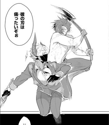 [HAMAKI Suiryu] Maousama wa Yuusha no Ken de Midaretai [JP] – Gay Manga sex 138