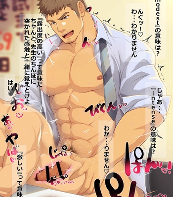 [Zifu] pixiv FANBOX 45-69 – Gay Manga sex 24