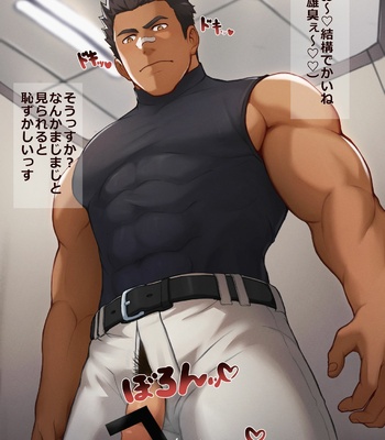 [Zifu] pixiv FANBOX 45-69 – Gay Manga sex 343