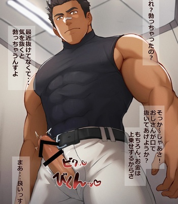 [Zifu] pixiv FANBOX 45-69 – Gay Manga sex 344