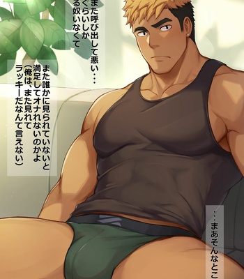 [Zifu] pixiv FANBOX 45-69 – Gay Manga sex 378