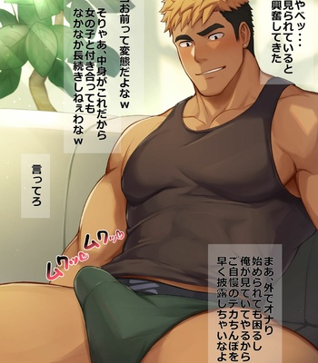 [Zifu] pixiv FANBOX 45-69 – Gay Manga sex 379