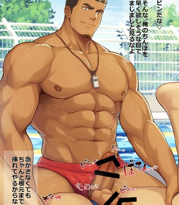 [Zifu] pixiv FANBOX 45-69 – Gay Manga sex 406
