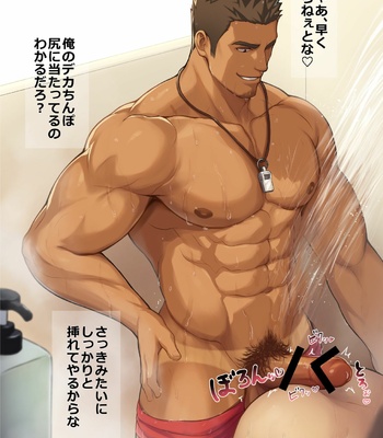 [Zifu] pixiv FANBOX 45-69 – Gay Manga sex 419