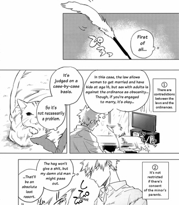 [dilemma (Yao)] Ore ga Sensei to XXX Suru 10 no Houhou – Boku no Hero Academia dj [Eng] – Gay Manga sex 6