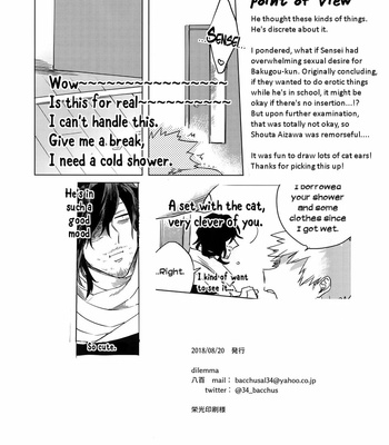 [dilemma (Yao)] Ore ga Sensei to XXX Suru 10 no Houhou – Boku no Hero Academia dj [Eng] – Gay Manga sex 38