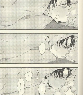[MACAWES-BIRI] The Apple of My Eye – Shingeki no Kyojiin [JP] – Gay Manga sex 10