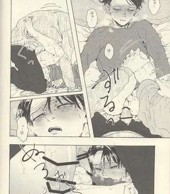 [MACAWES-BIRI] The Apple of My Eye – Shingeki no Kyojiin [JP] – Gay Manga sex 13