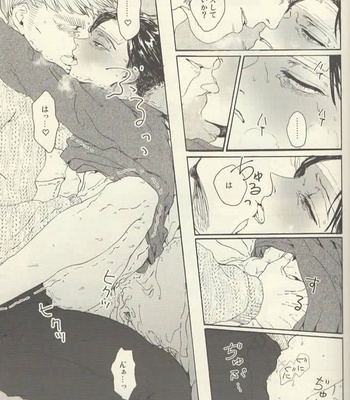 [MACAWES-BIRI] The Apple of My Eye – Shingeki no Kyojiin [JP] – Gay Manga sex 14
