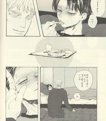 [MACAWES-BIRI] The Apple of My Eye – Shingeki no Kyojiin [JP] – Gay Manga sex 19