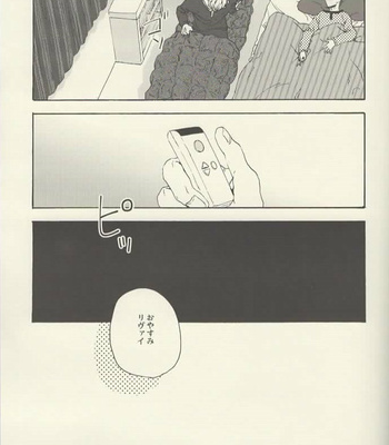 [MACAWES-BIRI] The Apple of My Eye – Shingeki no Kyojiin [JP] – Gay Manga sex 20