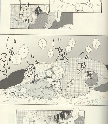 [MACAWES-BIRI] The Apple of My Eye – Shingeki no Kyojiin [JP] – Gay Manga sex 6