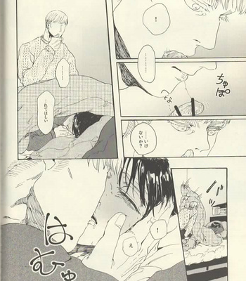 [MACAWES-BIRI] The Apple of My Eye – Shingeki no Kyojiin [JP] – Gay Manga sex 7